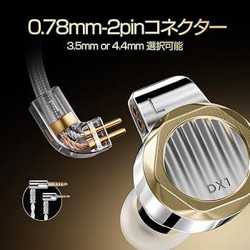 Q4092 LETSHUOER DX1 有線イヤホン Amazon.co.jp: LETSHUOER 「DX1」 有線イヤホン,11mmアルミ